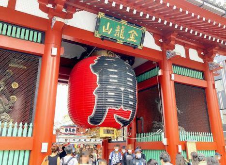 東京都Ｅｎｔ　Ｔｅｒｒａｃｅ　Ａｓａｋｕｓａ公寓式酒店 外观 照片