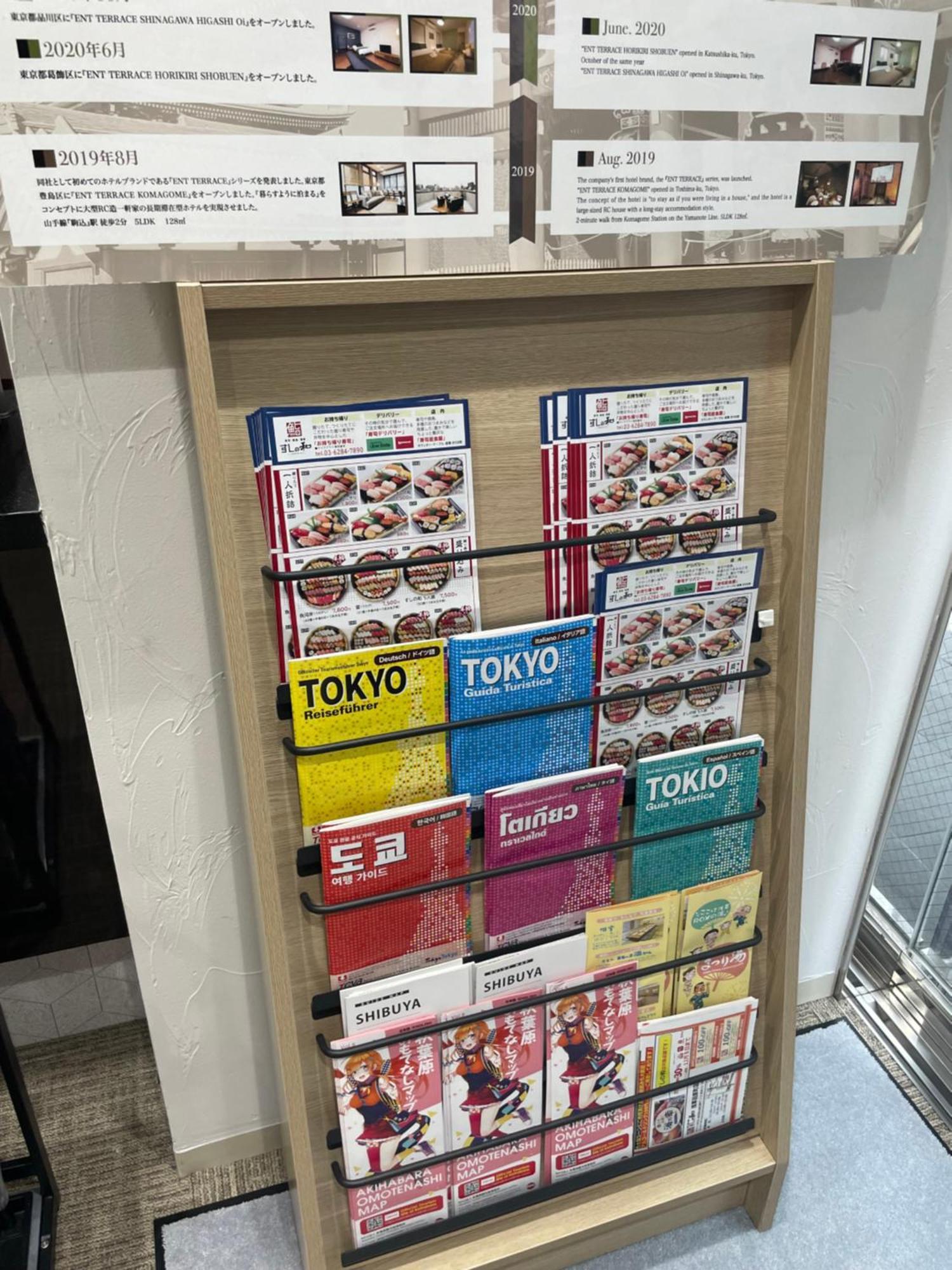 東京都Ｅｎｔ　Ｔｅｒｒａｃｅ　Ａｓａｋｕｓａ公寓式酒店 外观 照片